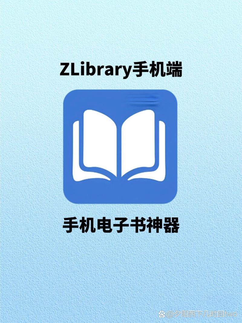 手机宝书