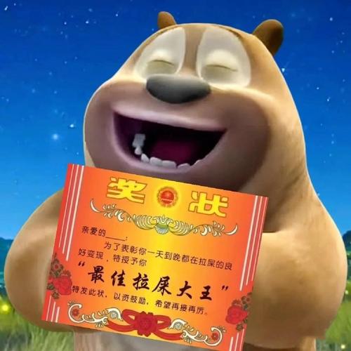 熊二画质助手2.6游戏截图