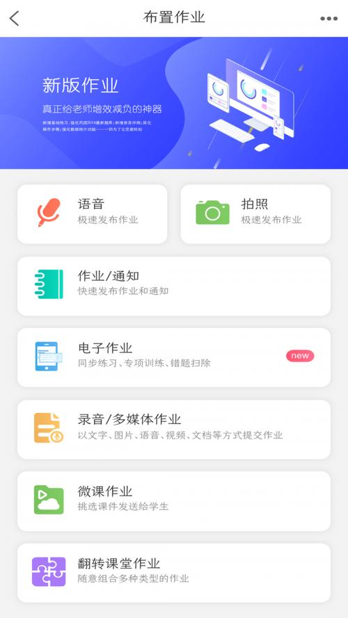 乐学宝线上学习(答题赚钱)app