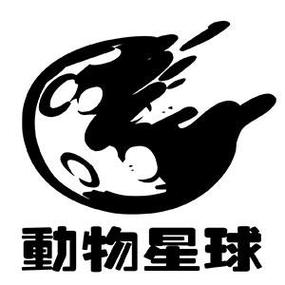 动物星球红包版游戏截图