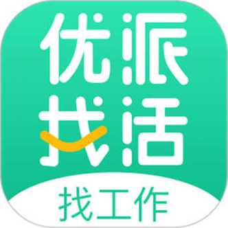 优派找工作