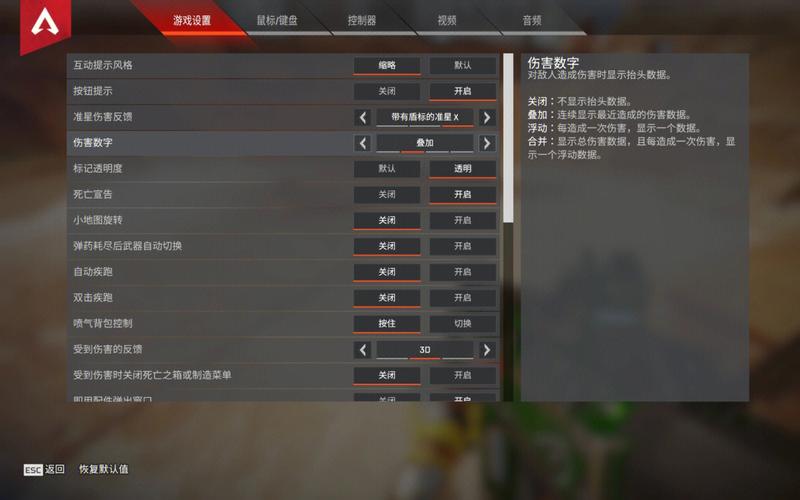 APEX画质助手120帧