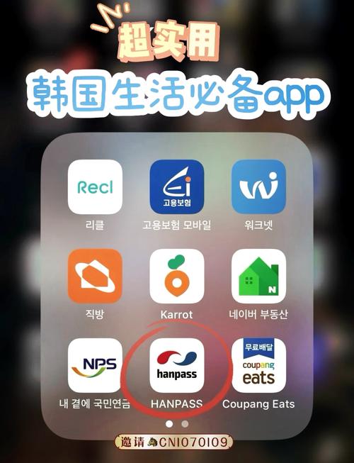 hypnoapp手机正式版游戏截图