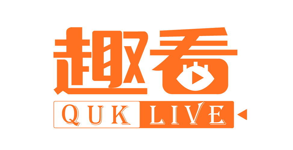 趣阅看点