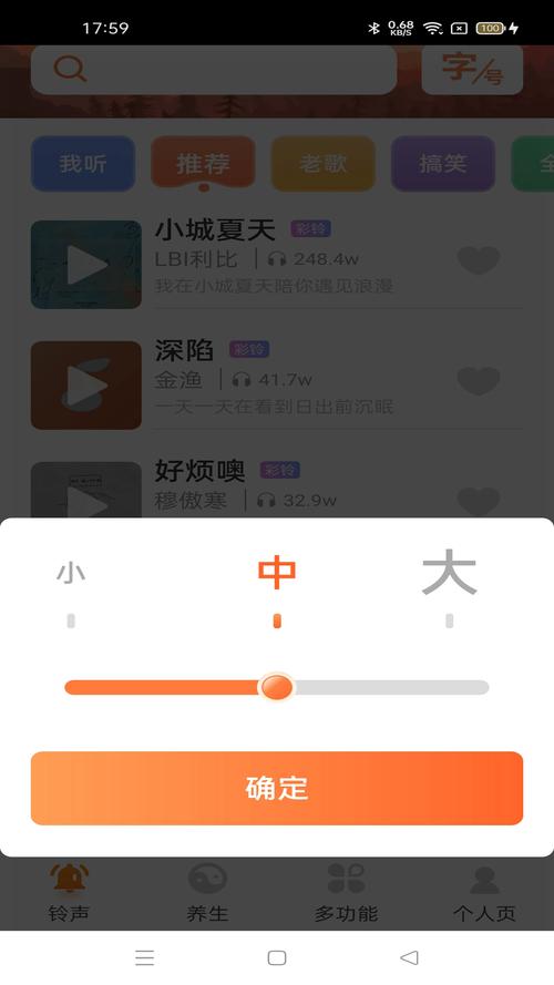 快刷app安卓版下载