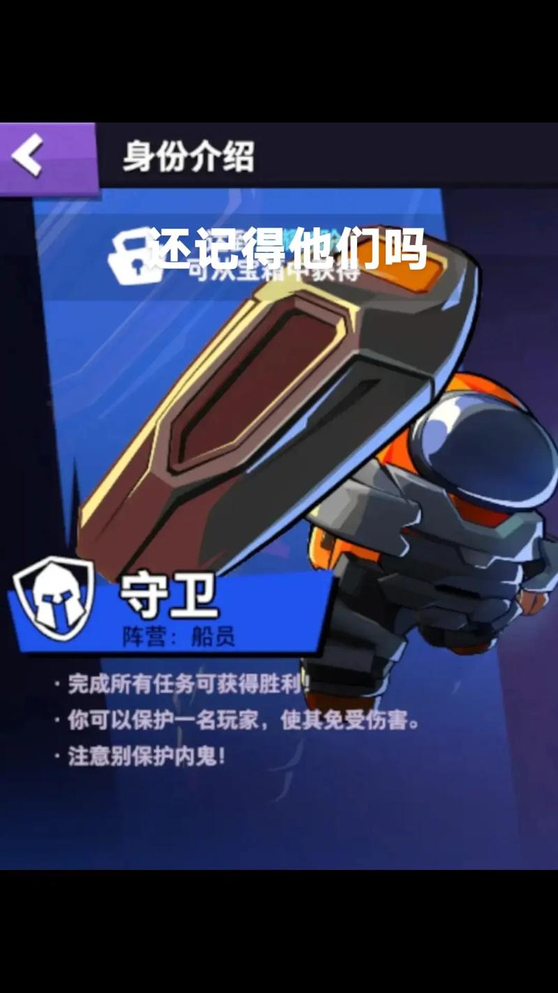 嘿嘿太空杀穿墙开挂版