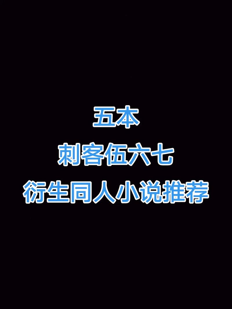 七六小说
