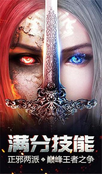 泣神曲红包版游戏截图
