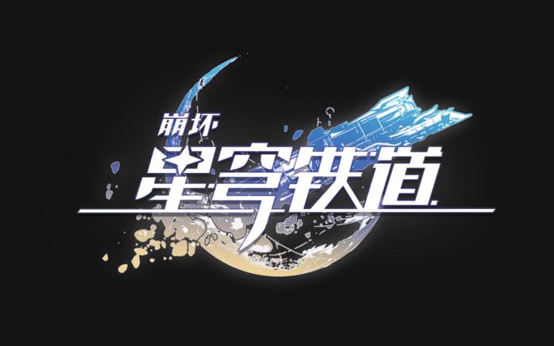 星穹直装科技v1.0.0缩略图