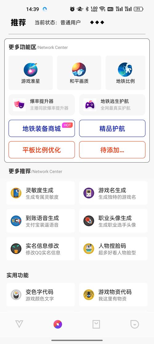 极热国际服v2.0游戏截图