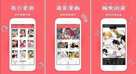 99770漫画游戏截图