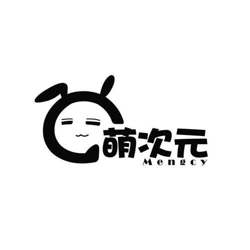 萌次元缩略图