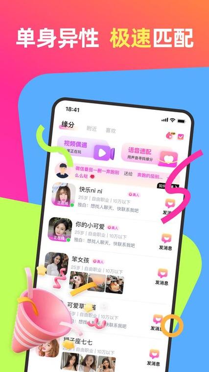 情她最新版