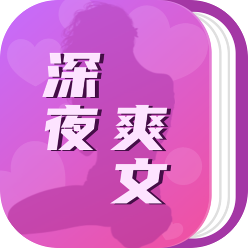 番木瓜漫画免费app修复完整版游戏截图