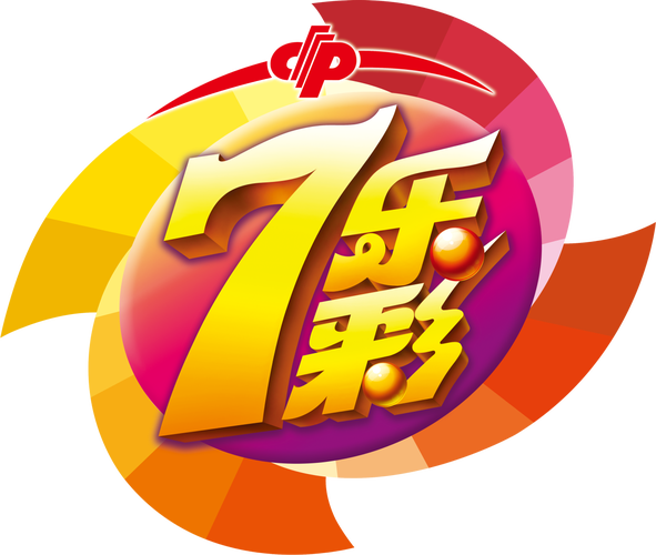 七乐刷游戏截图
