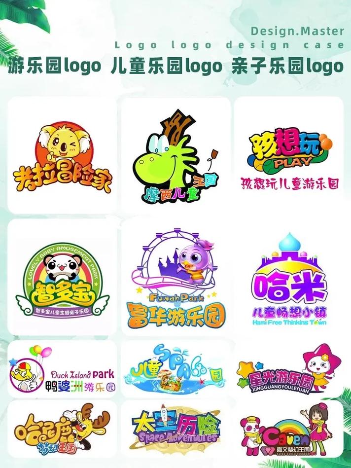 我的游乐场游戏截图