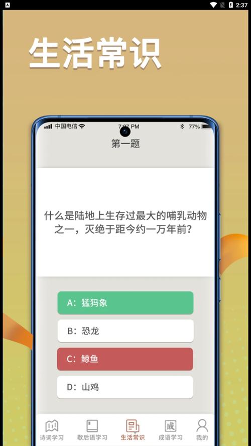 状元智慧多v1.0.0