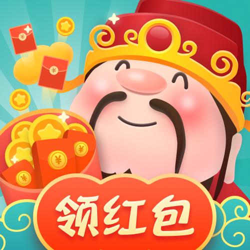 疯狂红包群2红包版缩略图