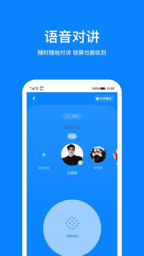 火星推客手机版