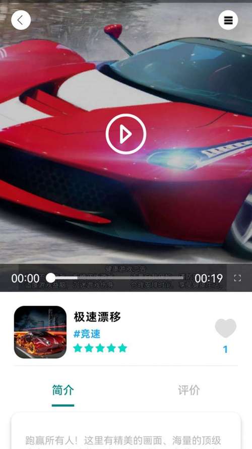 墨小鱼(游戏盒子)v1.0.0