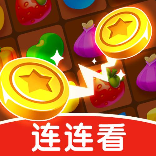 赏金连连看官方版游戏截图
