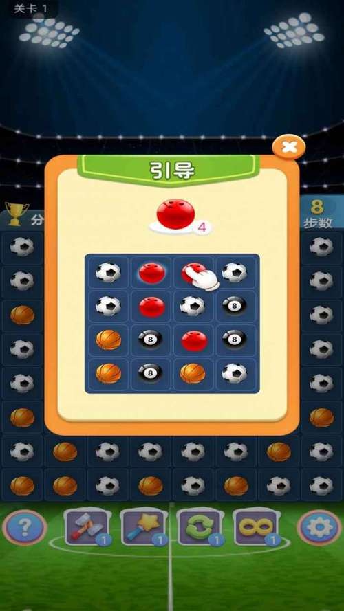 消灭球球得宝红包版v1.0.1缩略图