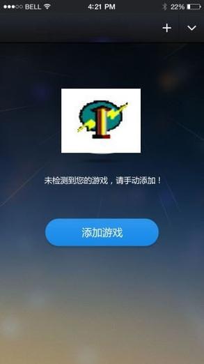 手游通用版变速器辅助游戏截图