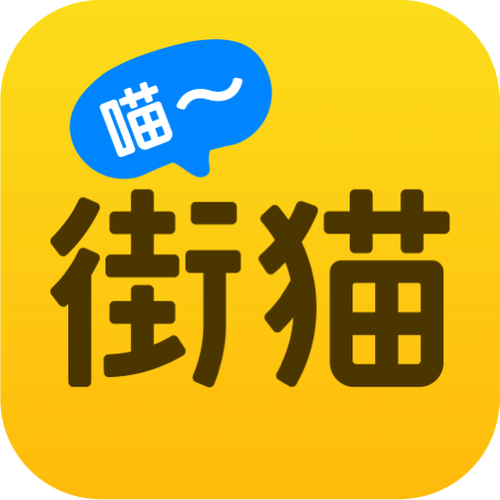 猫咪街区正式版游戏截图