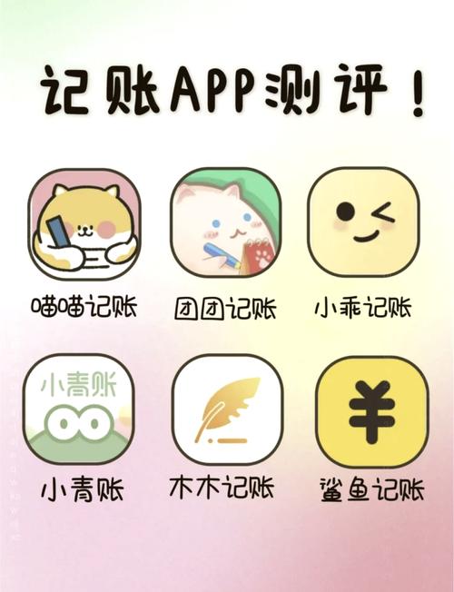 零花钱app安卓版缩略图