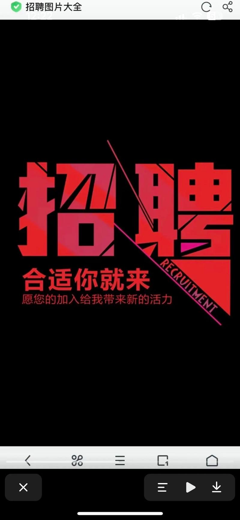 地铁跑酷直充深圳版无死亡游戏截图