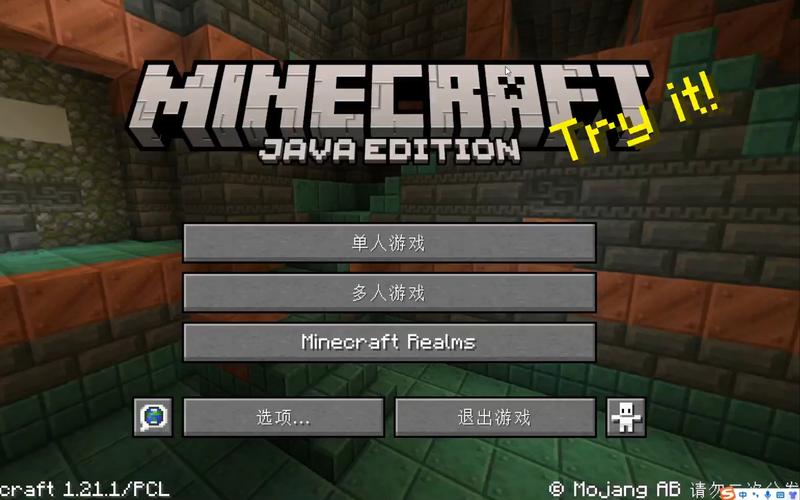 我的世界助手