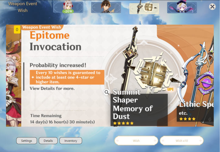 原神祈愿抽卡模拟器(WISH SIMULATOR FOR GENSHIN)