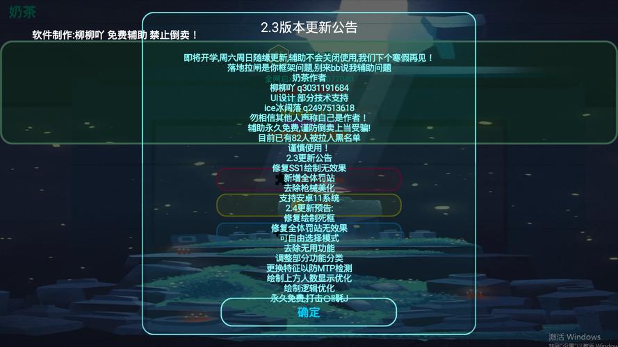 奶茶辅助器3.3香肠派对