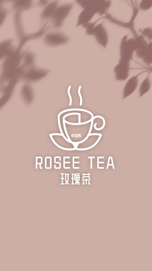玫瑰茶园游戏截图