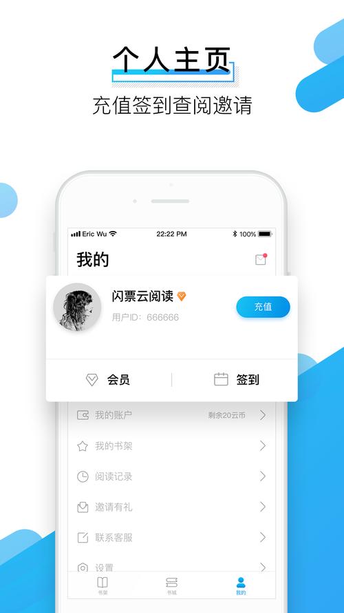 闪票云小说v4.6中文字幕游戏截图