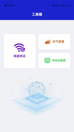 起飞加速器破解版游戏截图