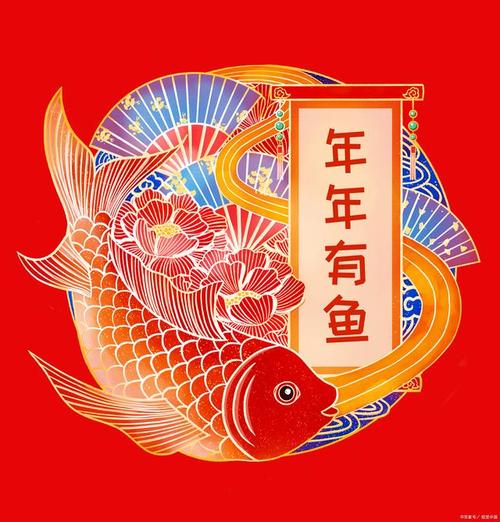年年有鱼游戏截图