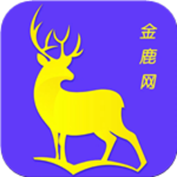 金鹿网app游戏截图