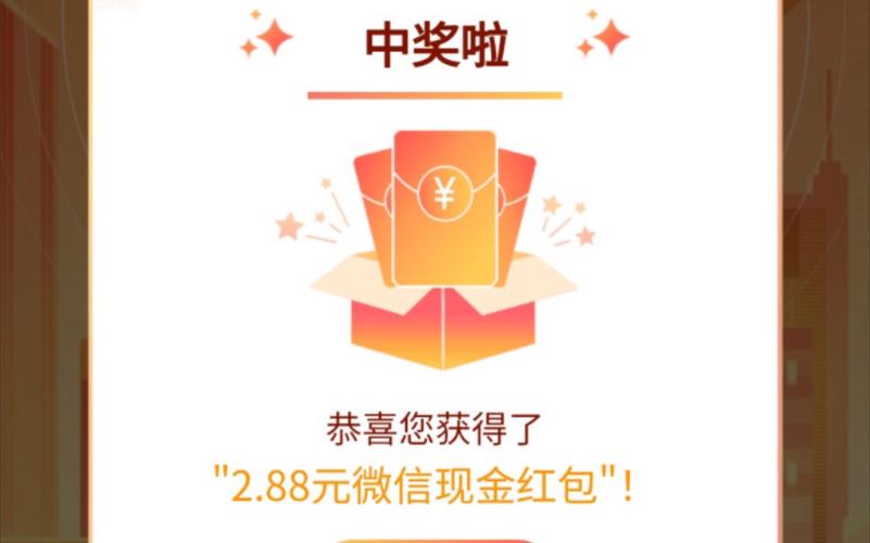 灯谜红包群红包版