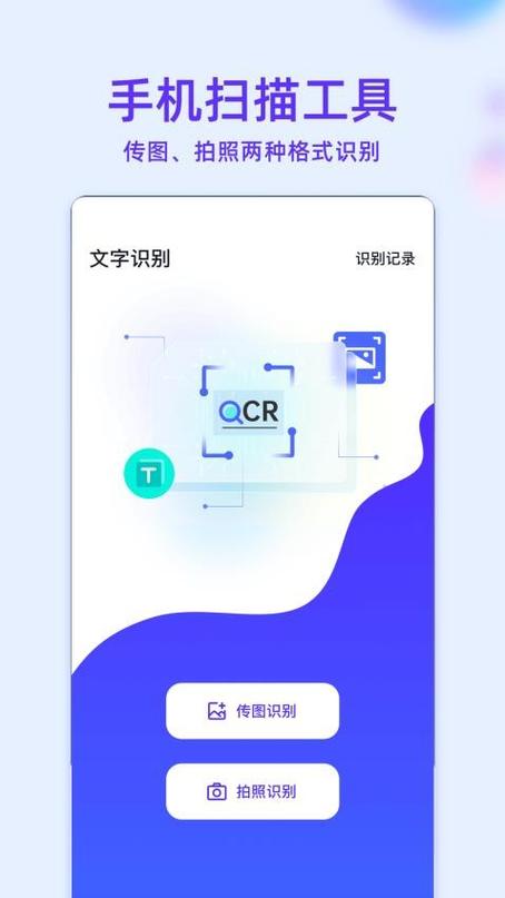 MT比例助手免费版2.9