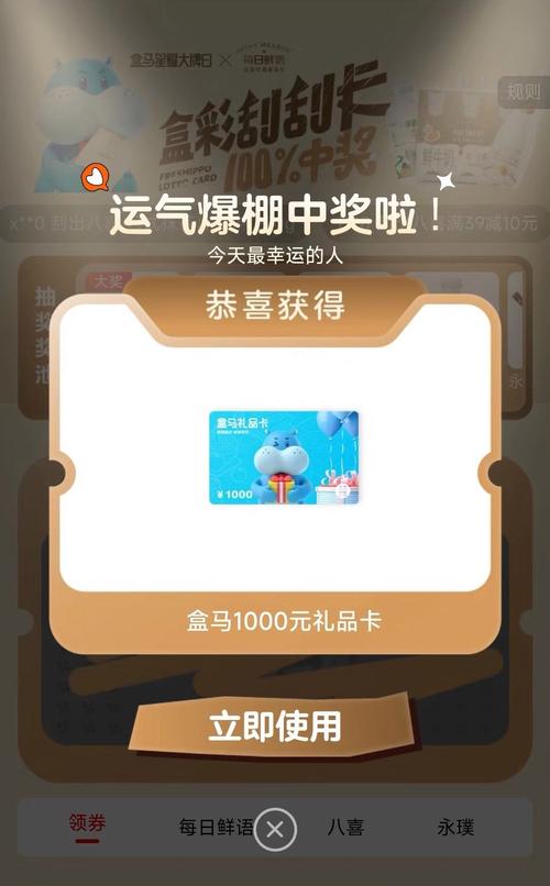 神仙跳一跳红包版