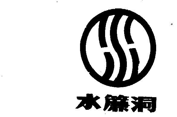水帘洞app缩略图