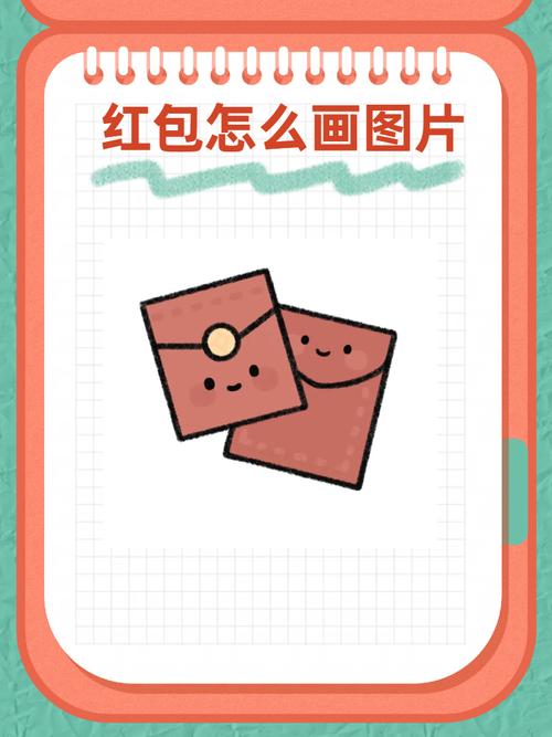 轻松一笔画红包版游戏截图
