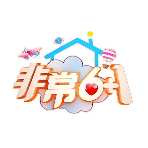 6漫画缩略图