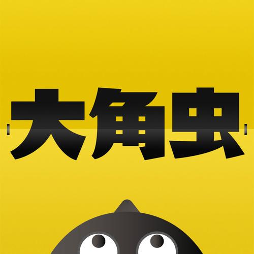 大角虫漫画游戏截图