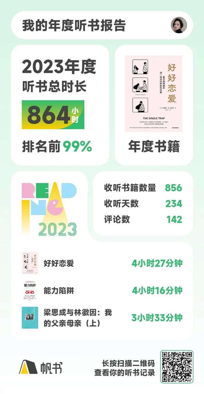 多帆阅读