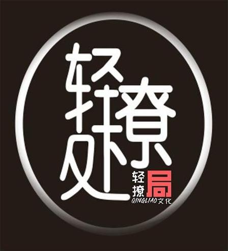 轻撩情感无限能量修改版游戏截图