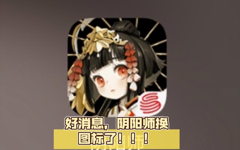 阴阳师小助手