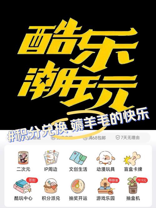 天天薅羊毛游戏红包版缩略图