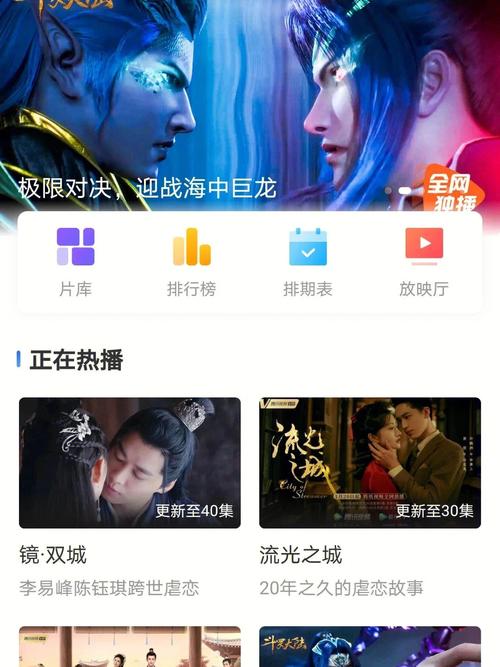 火龙果影视免费版